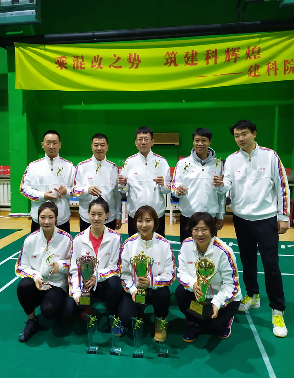 羽动未来 羽你精彩——公司荣获集团第三届“创新杯”羽毛球赛5金4银2铜(图2)