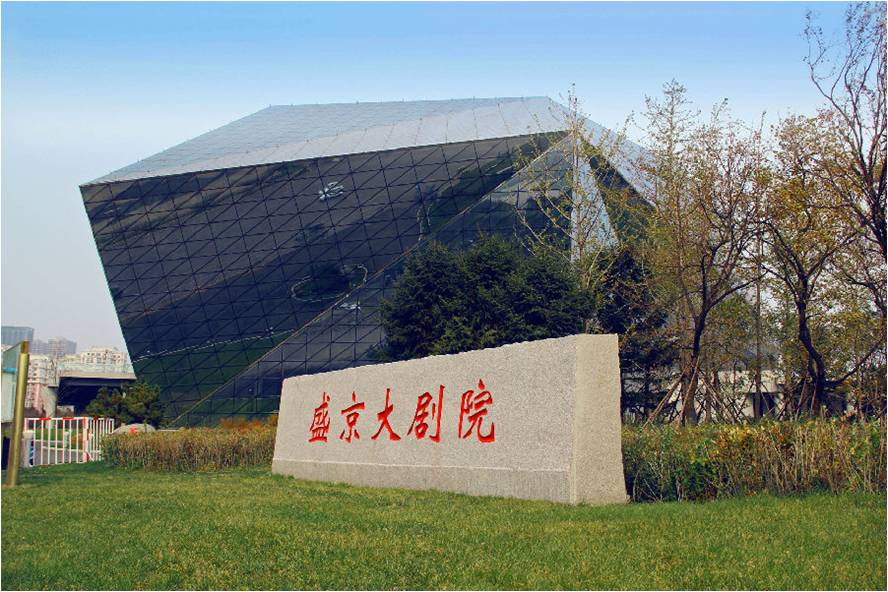 伟德国际1946招聘    招  聘(图7)